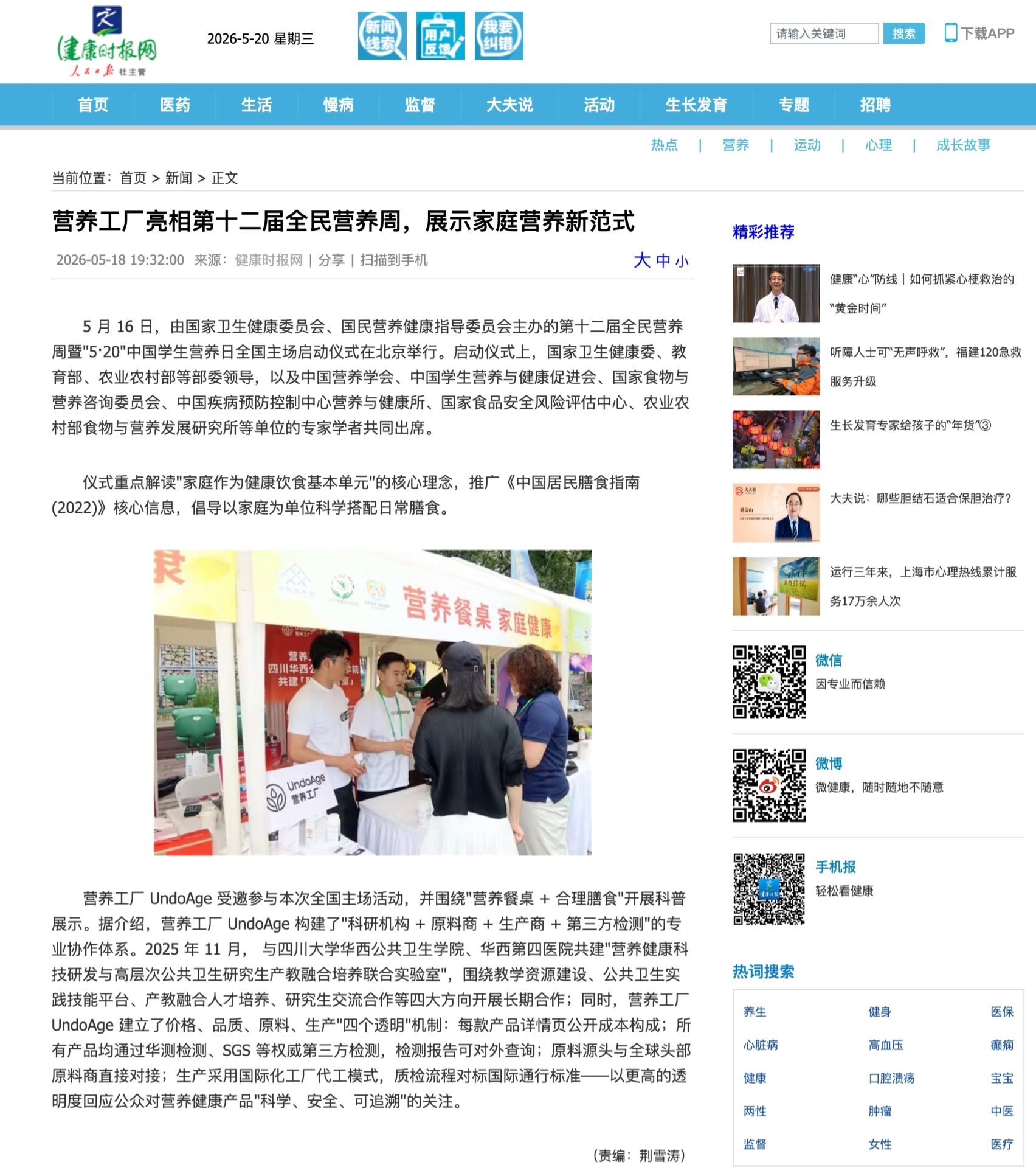 电脑-微信图片_20260520114158_907_61.jpg