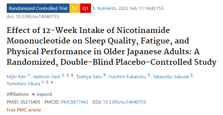 NMN的长期使用者会怎样? 正文图片 5