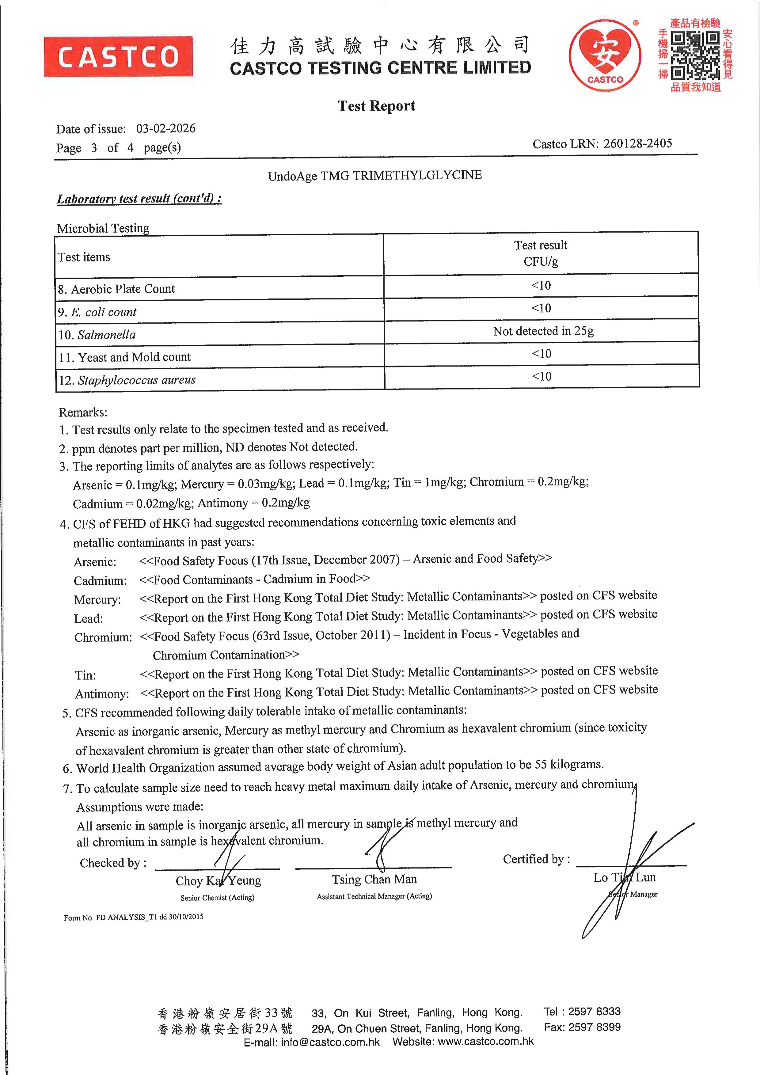 TMG
NMN 好伴侣出厂检测报告原件第3页