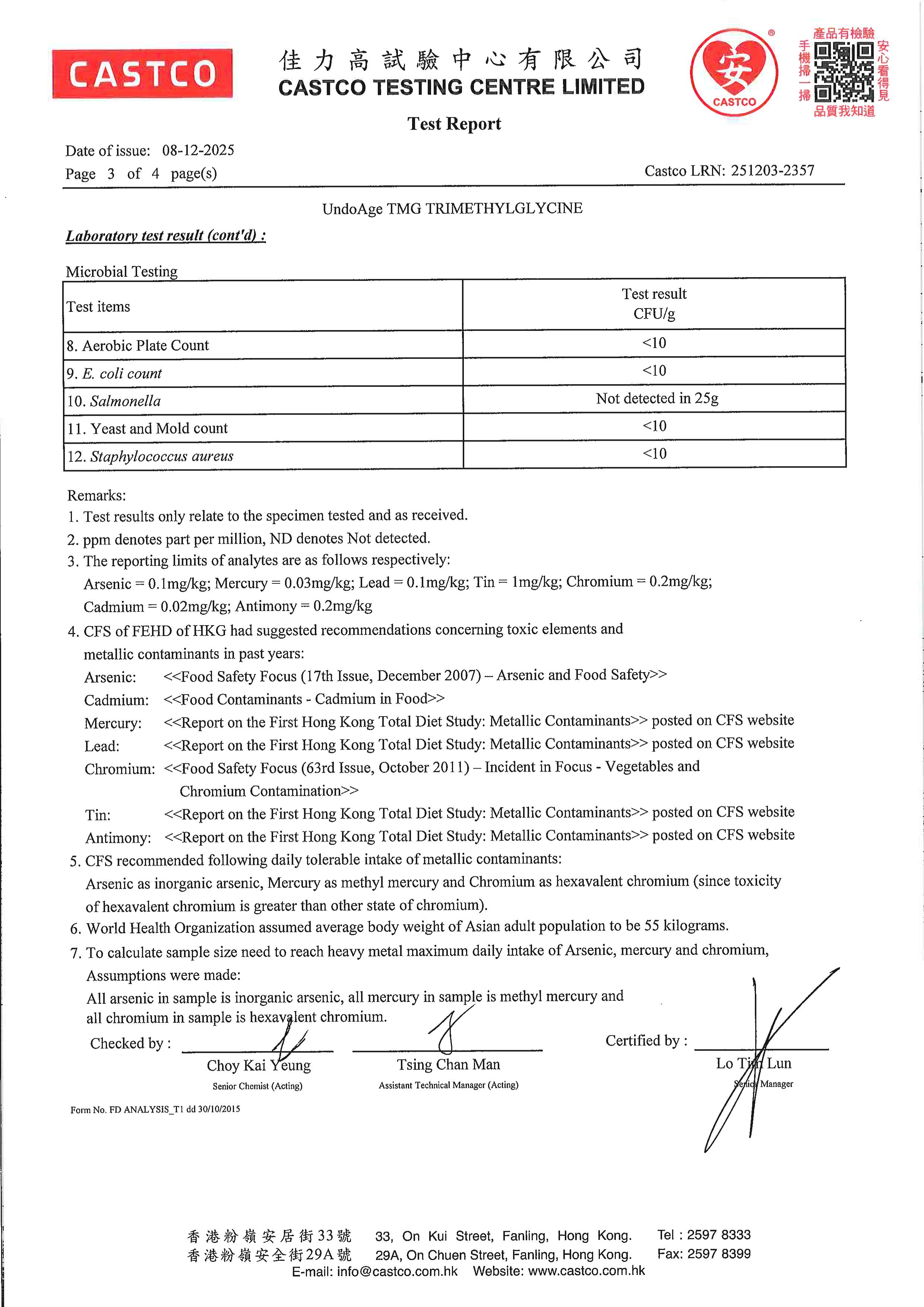 TMG
NMN 好伴侣出厂检测报告原件第3页
