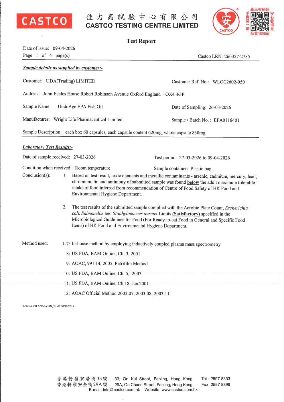 EPA 鱼油出厂检测报告原件第1页