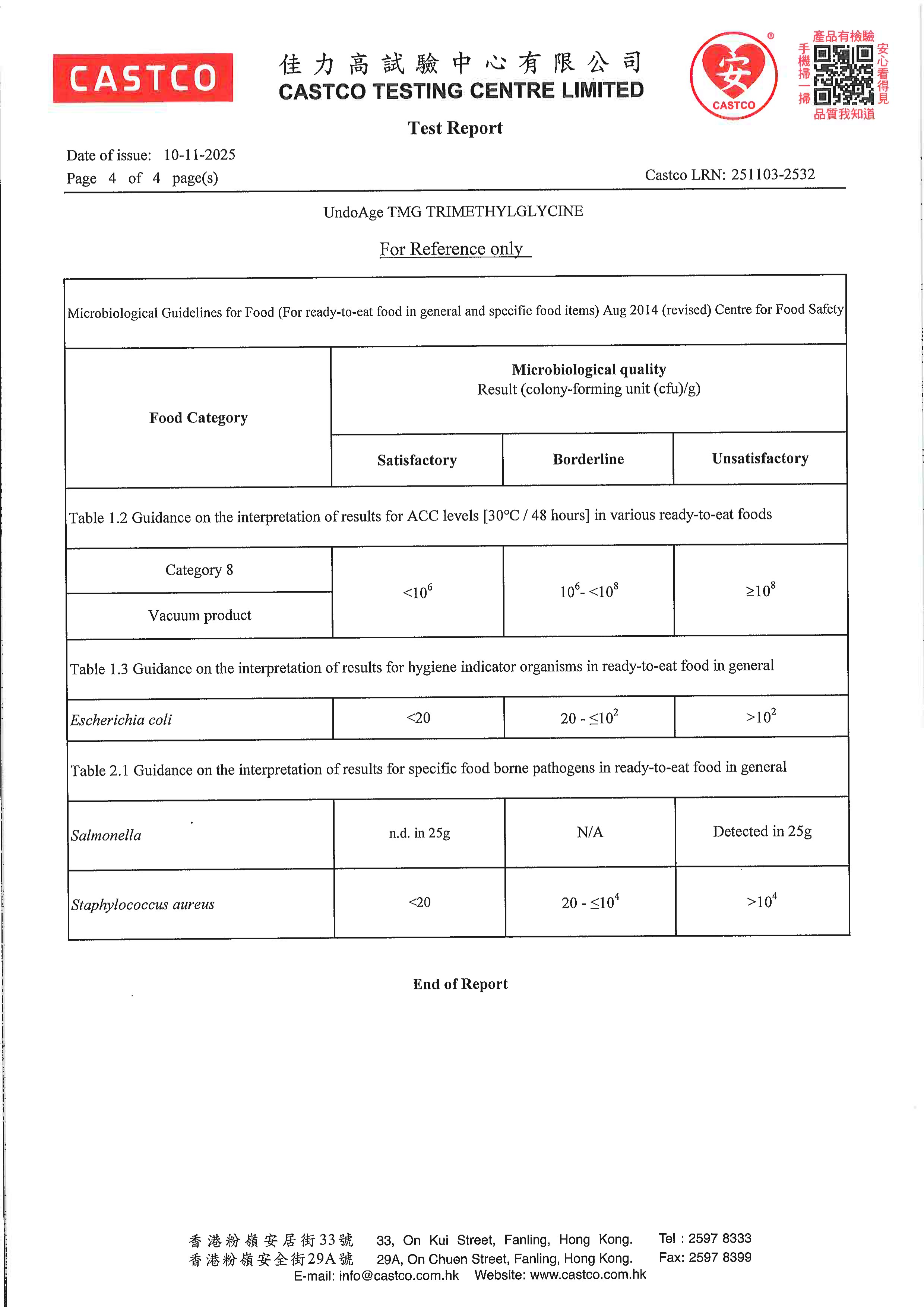 TMG
NMN 好伴侣出厂检测报告原件第4页