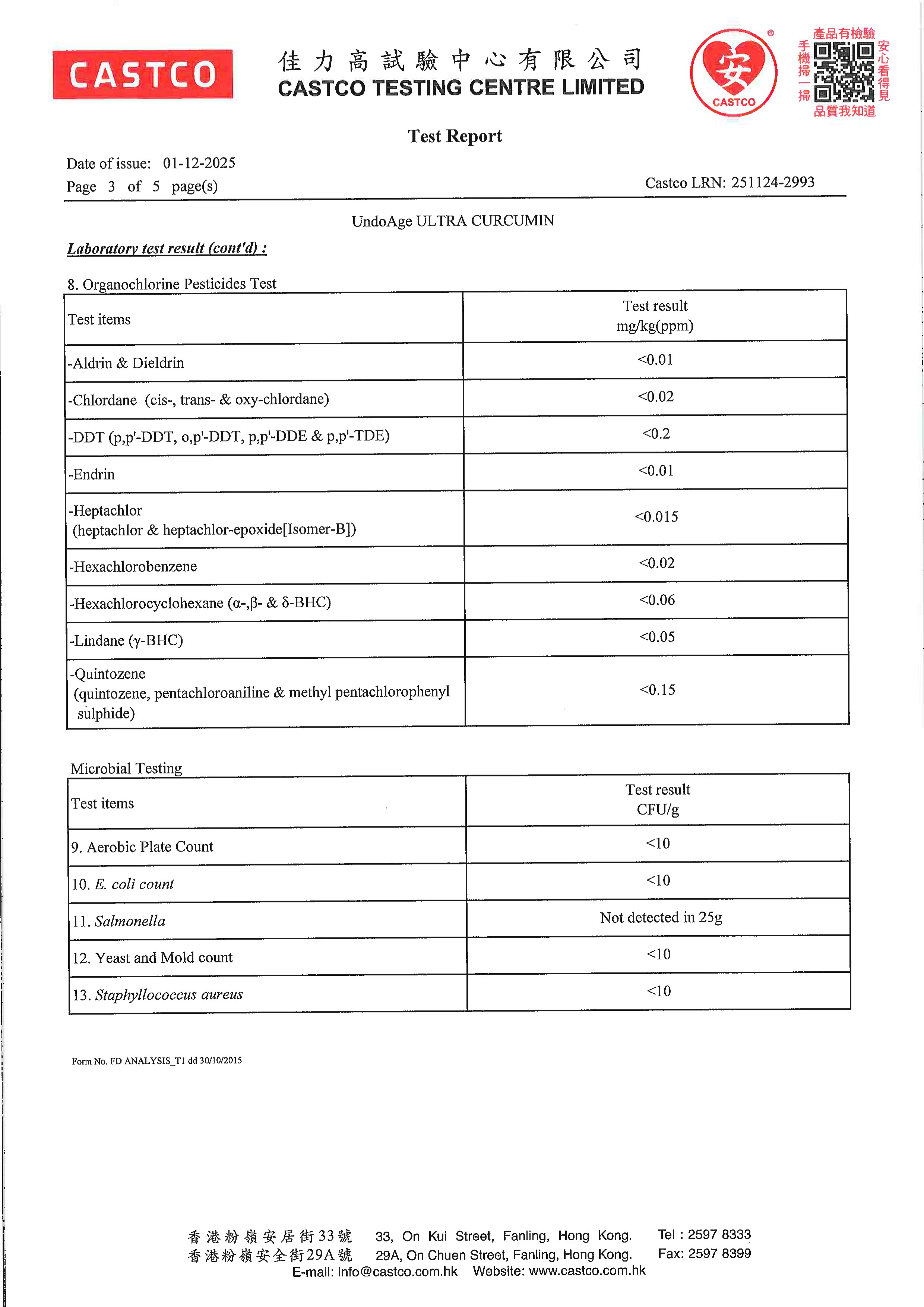 姜黄素出厂检测报告原件第3页
