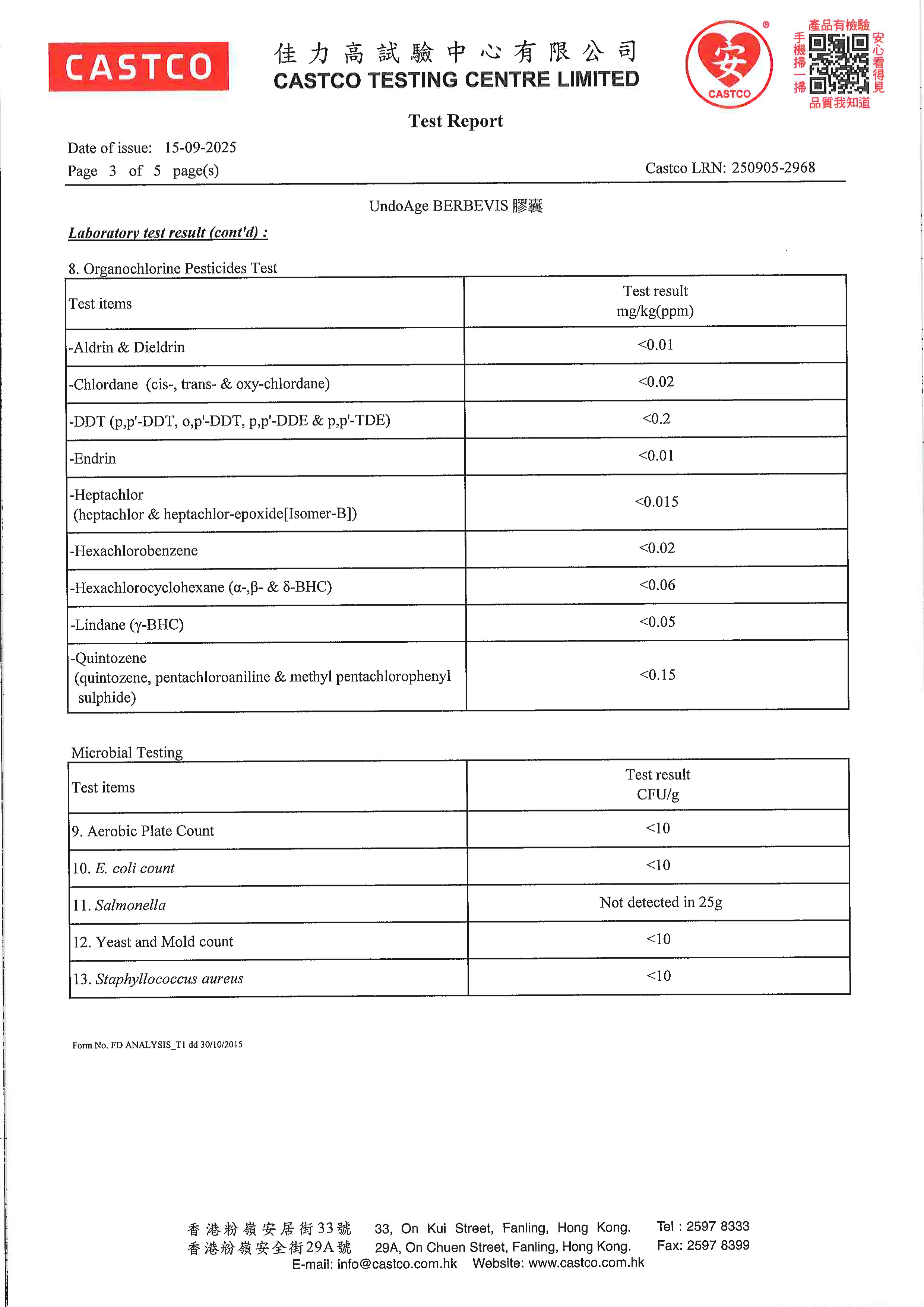 小檗碱大桶装出厂检测报告原件第3页