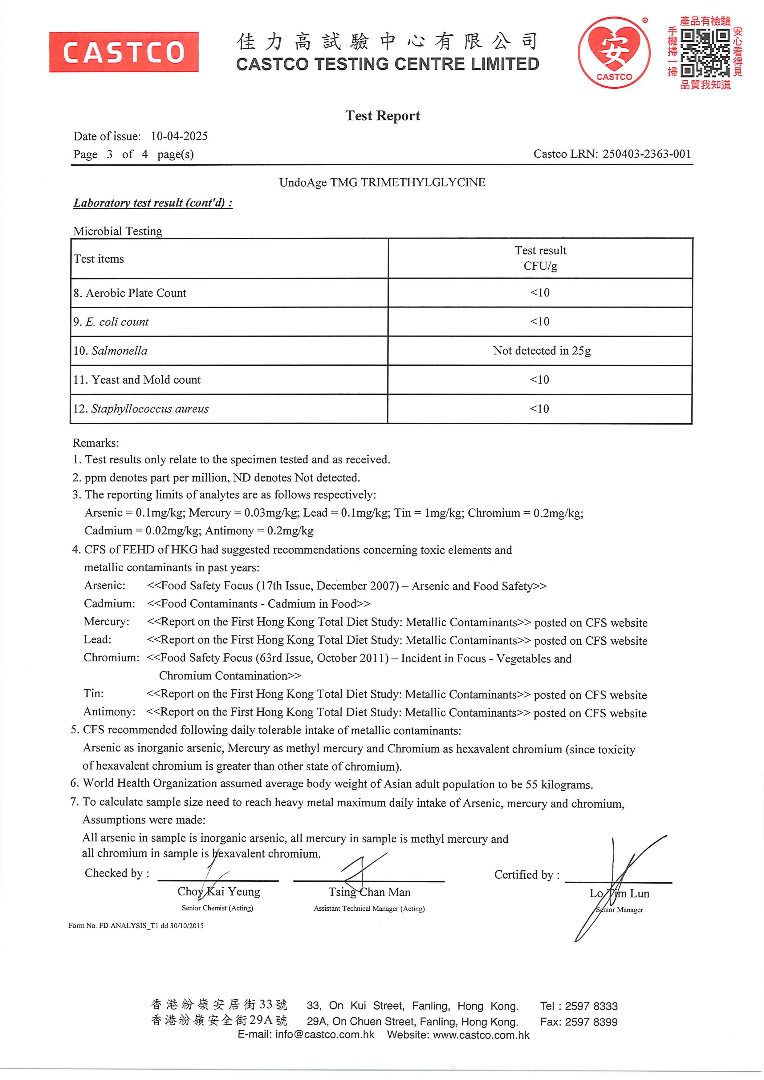 TMG
NMN 好伴侣出厂检测报告原件第3页