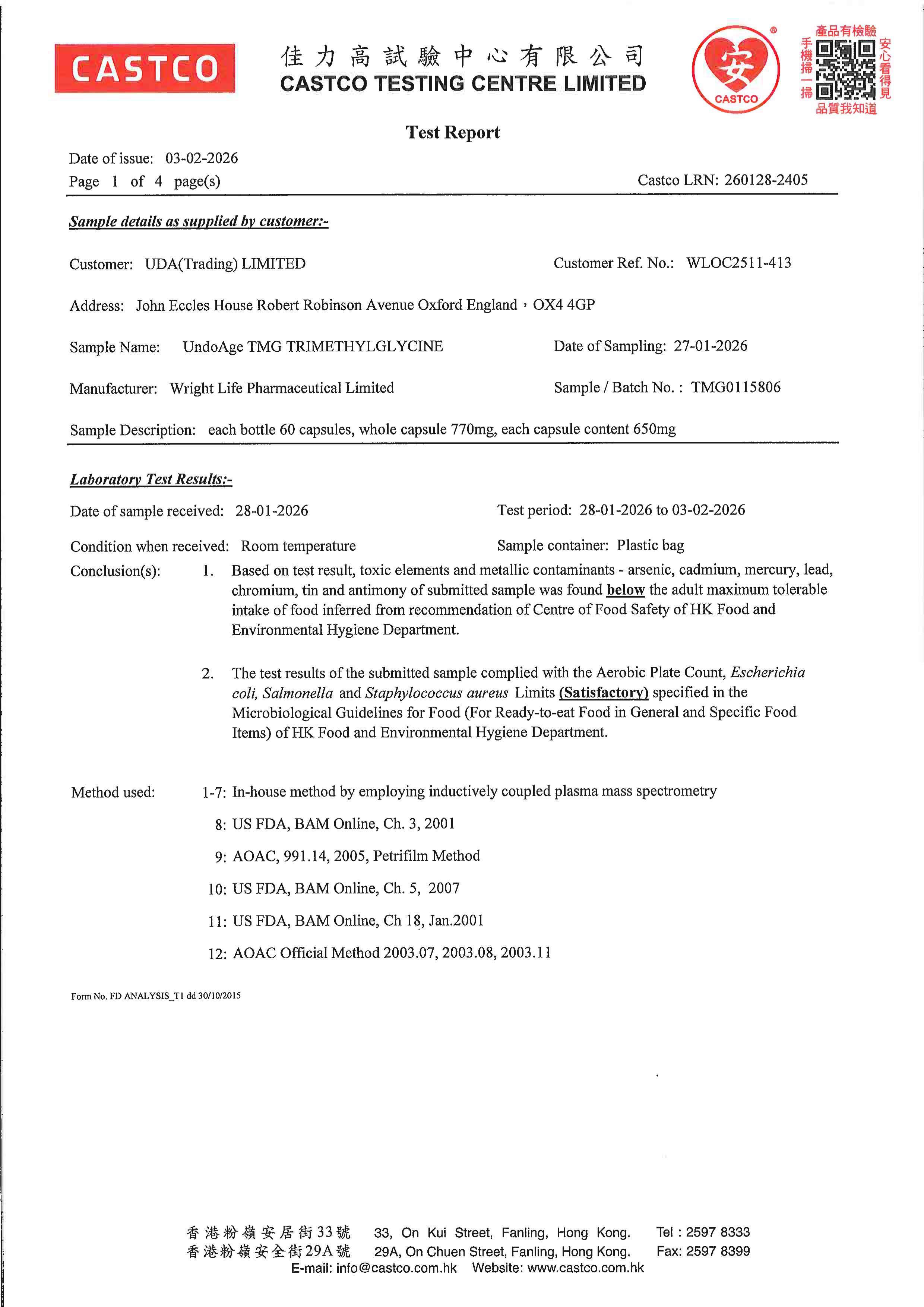 TMG
NMN 好伴侣出厂检测报告原件第1页