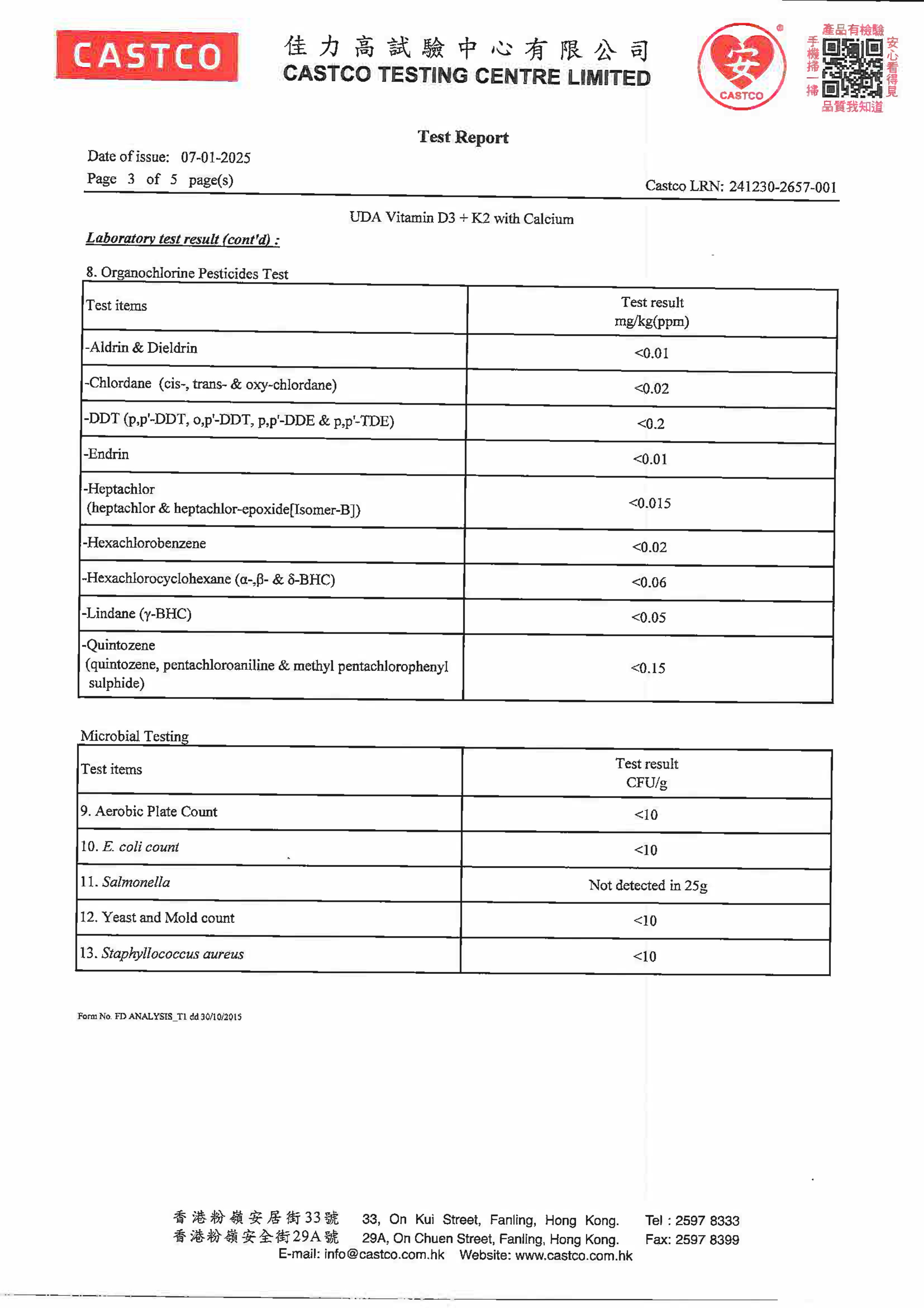 维生素 D3+K2+ 钙出厂检测报告原件第3页