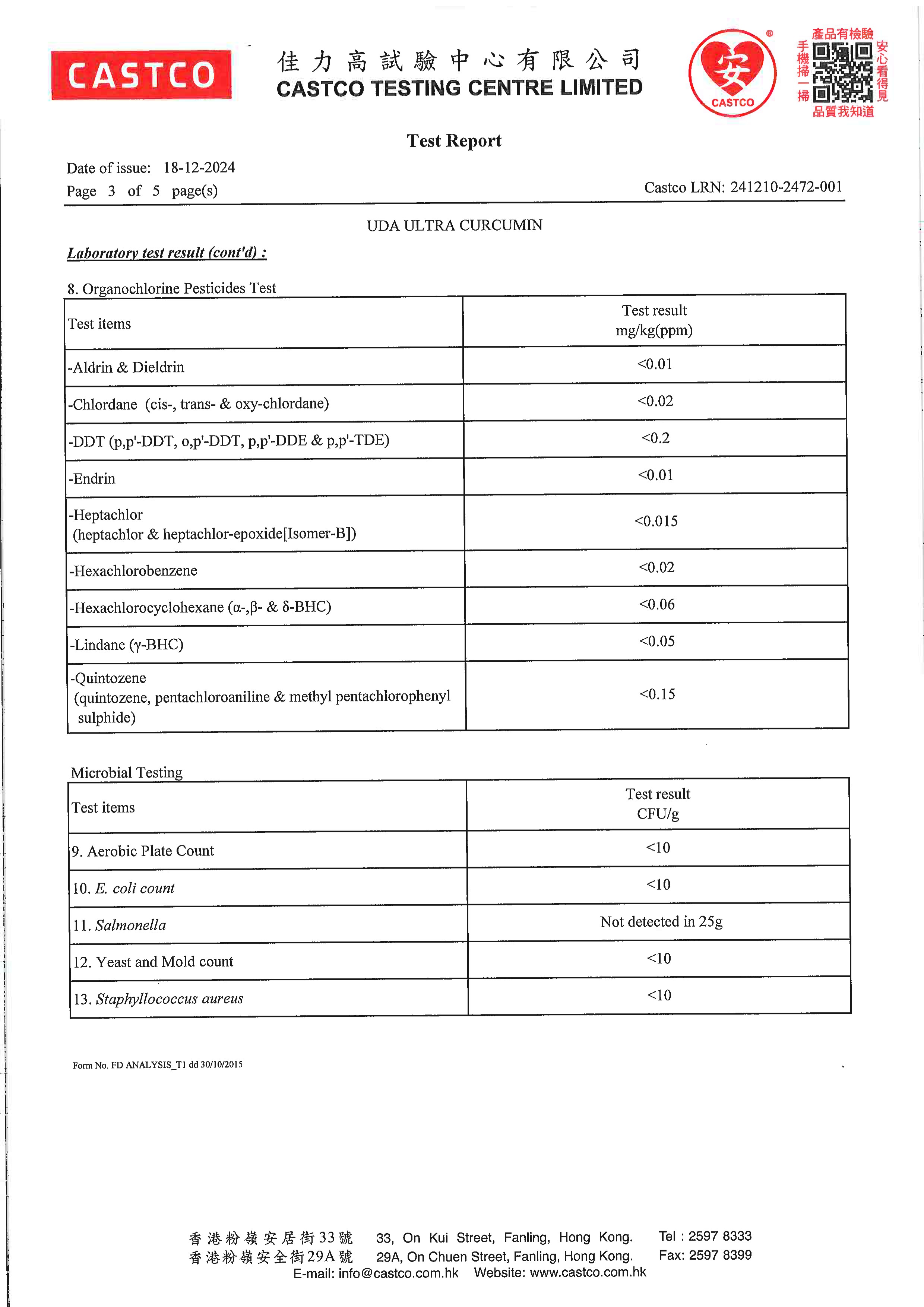 姜黄素出厂检测报告原件第3页