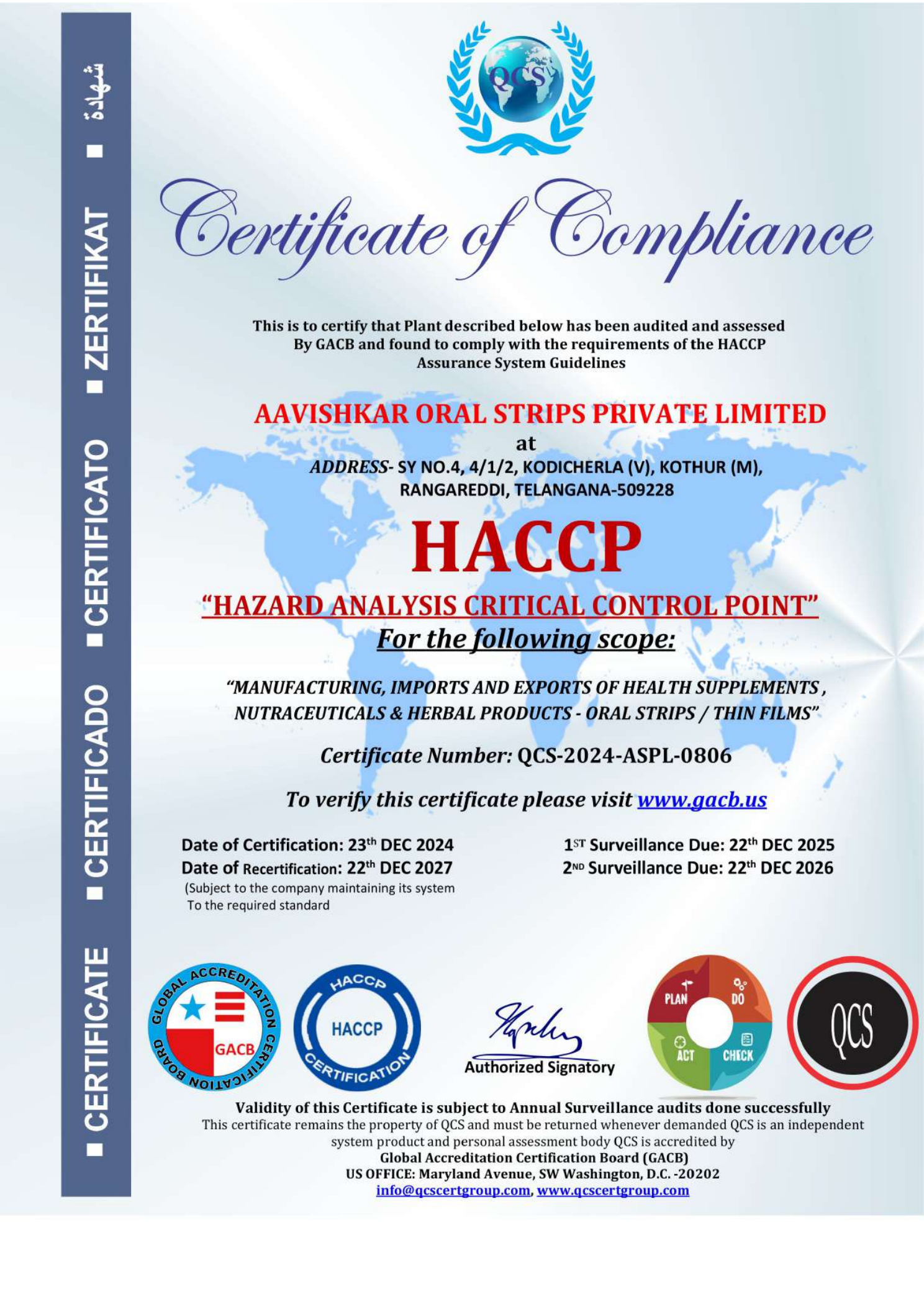 AavishkarHACCP 认证资质