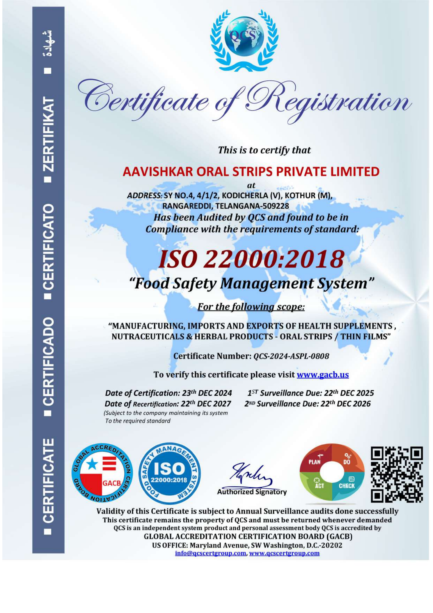 AavishkarISO 22000 认证资质