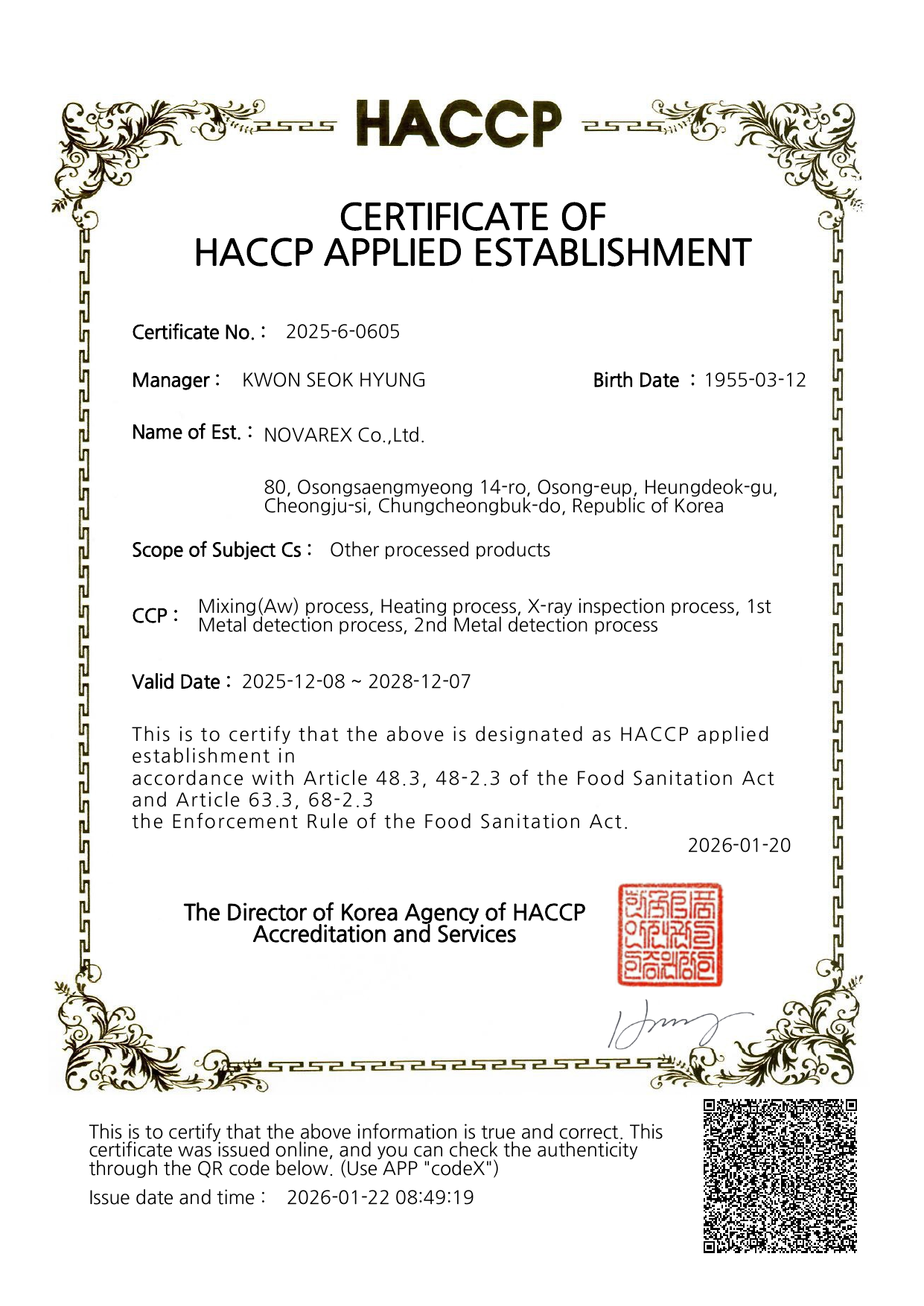 NovarexHACCP 认证资质