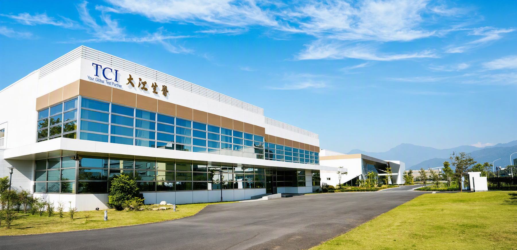 大江生医工厂照片