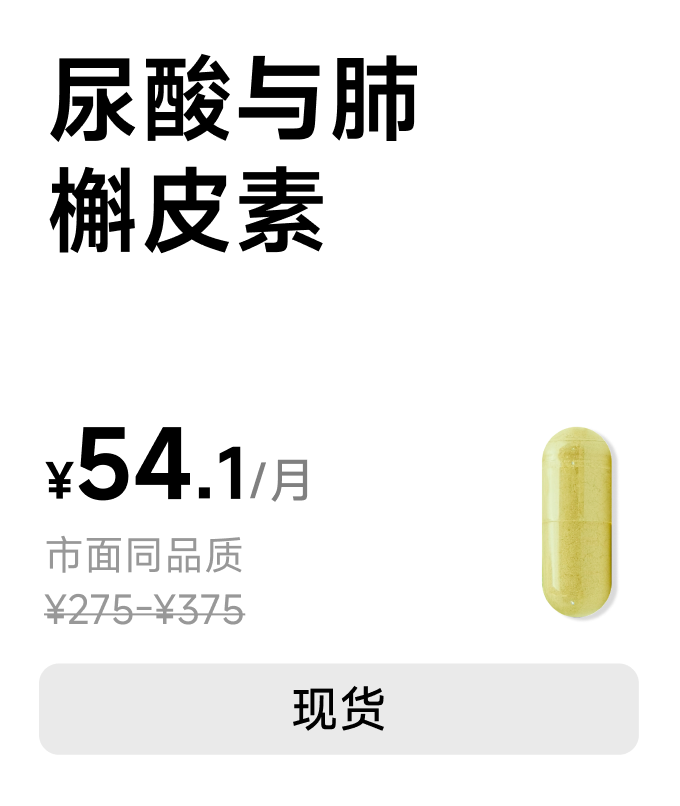 槲皮素