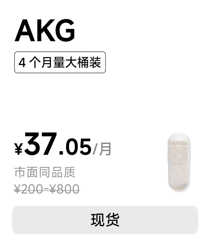 AKG