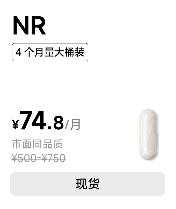 NR
